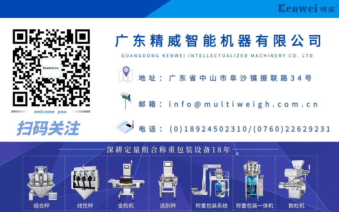 202310131697186191750712.png 精威公众号推文最新底图.png